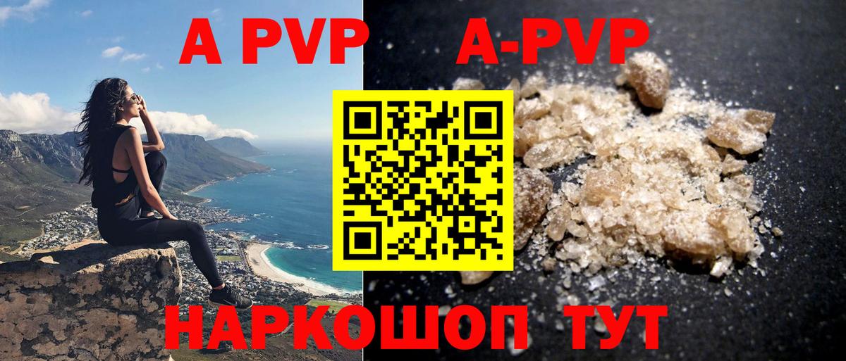 Черняховск  Alfa_PVP VHQ  Alpha-PVP VHQ  Вход с VPN 