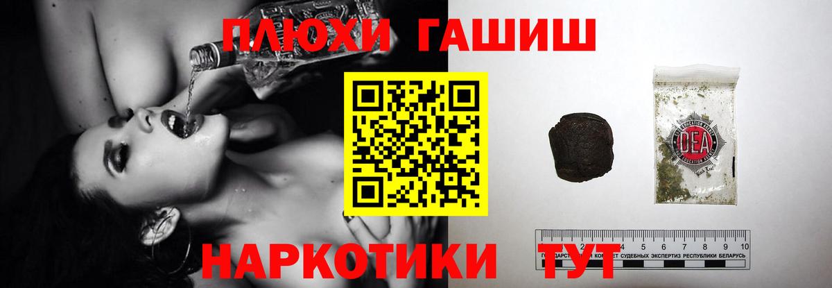 ГАШ Изолятор  ГАШИШ Ice-O-Lator  где продают наркотики  Черняховск  Вход с VPN 