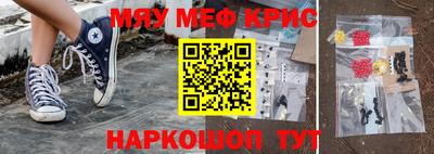трава Моздок