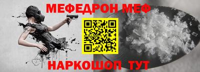 стаф Можга