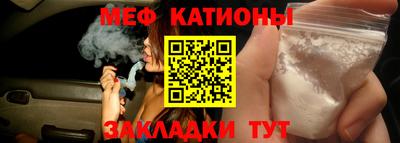трава Моздок