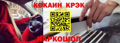 мефедрон VHQ Можайск
