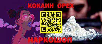 мефедрон VHQ Можайск