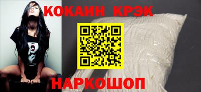 мефедрон VHQ Можайск