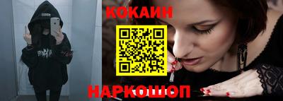 мефедрон VHQ Можайск