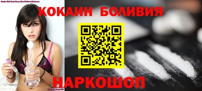 трава Моздок