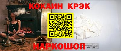 трава Моздок
