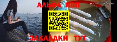 мефедрон VHQ Можайск