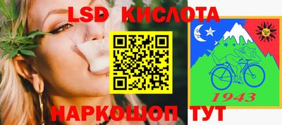 трава Моздок