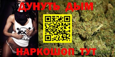 мефедрон VHQ Можайск