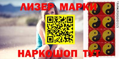 стаф Можга
