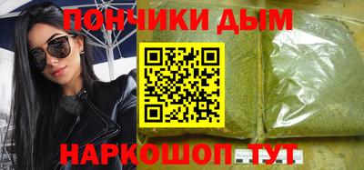 мефедрон VHQ Можайск