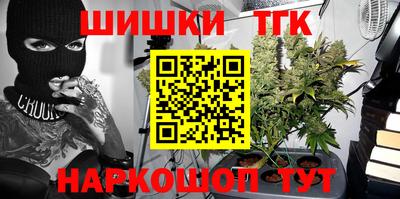 мефедрон VHQ Можайск