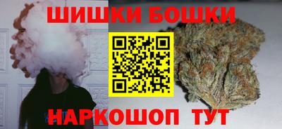 трава Моздок