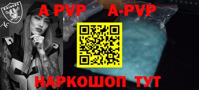 мефедрон VHQ Можайск