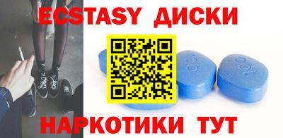 трава Моздок
