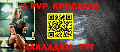 мефедрон VHQ Можайск