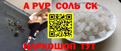 мефедрон VHQ Можайск