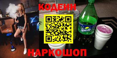 мефедрон VHQ Можайск