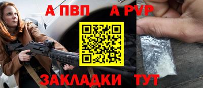 трава Моздок