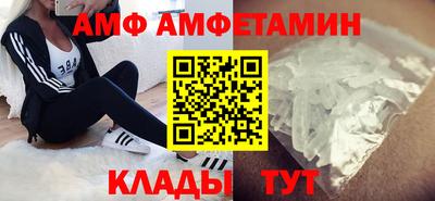 трава Моздок