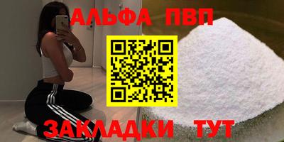 стаф Можга
