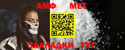 трава Моздок