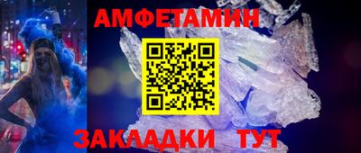 мефедрон VHQ Можайск