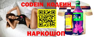 трава Моздок