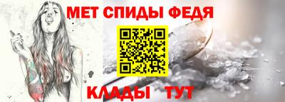 трава Моздок