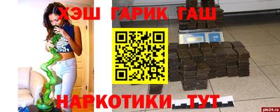 трава Моздок