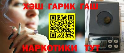 трава Моздок