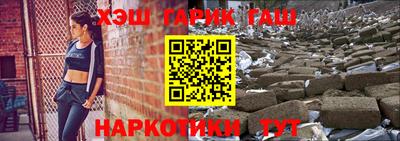 мефедрон VHQ Можайск