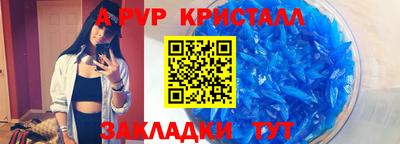 трава Моздок