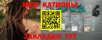 стаф Можга