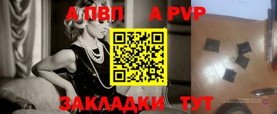 стаф Можга