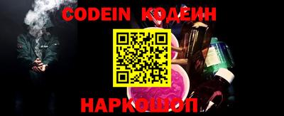 мефедрон VHQ Можайск
