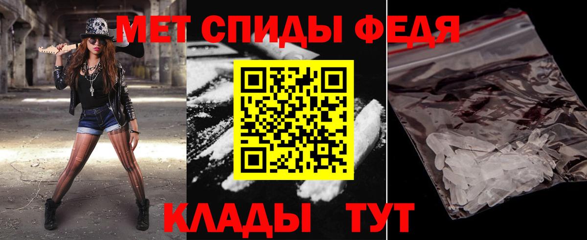Черняховск  МЕТАМФЕТАМИН Декстрометамфетамин 99.9%  МЕТАМФЕТАМИН Декстрометамфетамин 99.9%  Вход с VPN 