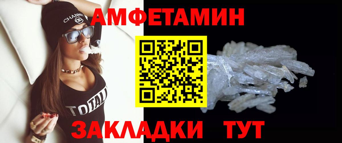 Первитин витя Черняховск