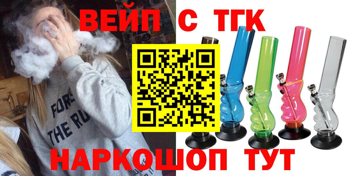 ТГК концентрат Черняховск