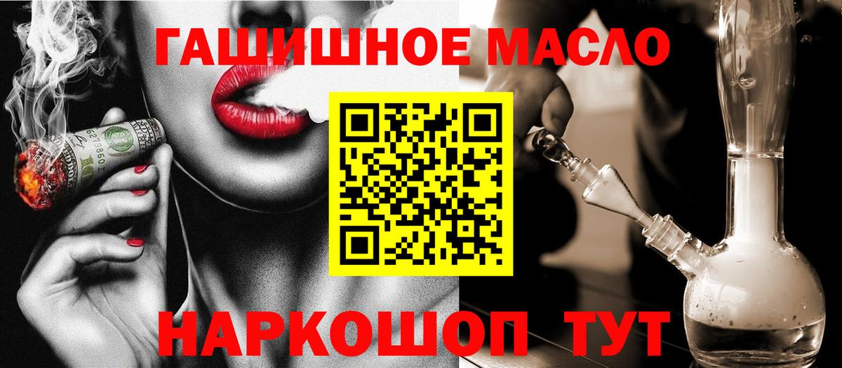 Дистиллят ТГК жижа  Вход с VPN  Дистиллят ТГК концентрат  Черняховск 