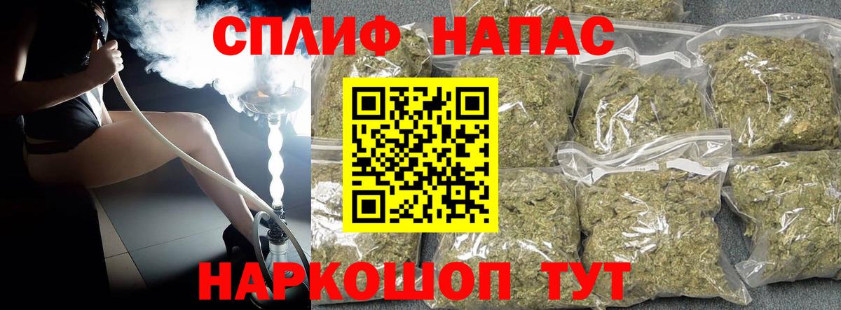 Бошки марихуана гибрид Черняховск