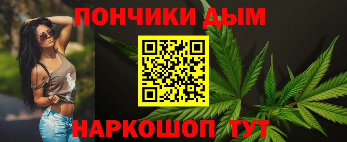 Шишки марихуана VHQ  Вход с VPN  Черняховск  Канабис Ganja  Конопля сатива 